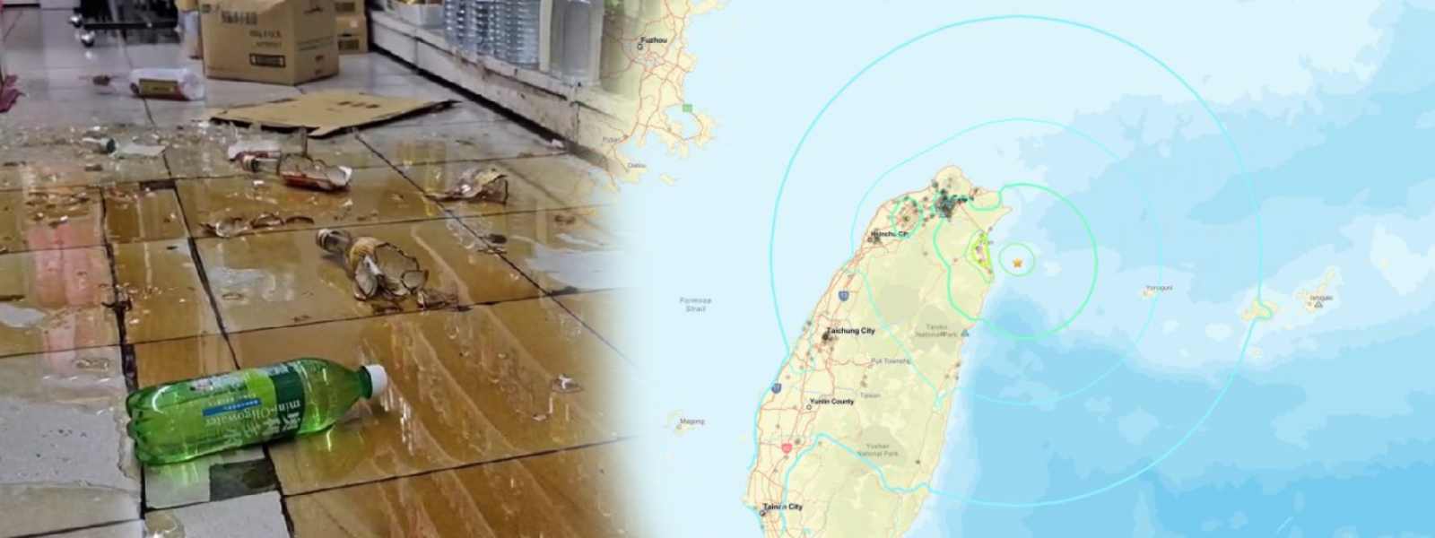 තායිවානයේමැග්නිටියුඩ් ඒකක 7ක භූකම්පනයක්..